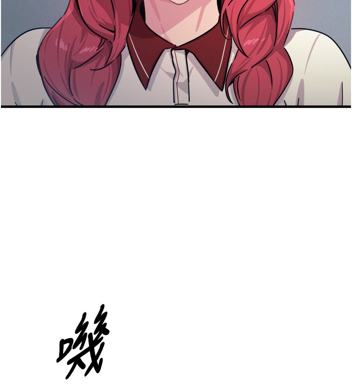 惡次人生第21話-趁面談上下其手