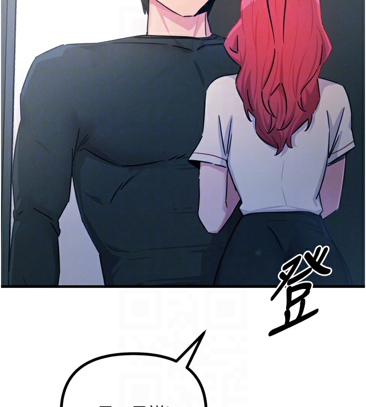 惡次人生第21話-趁面談上下其手