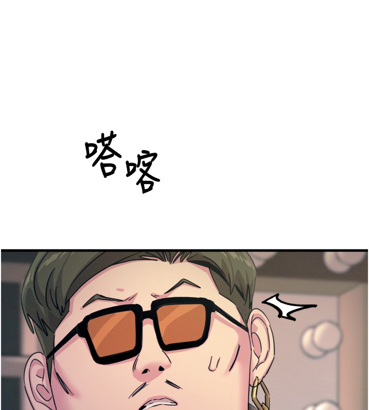 惡次人生第21話-趁面談上下其手