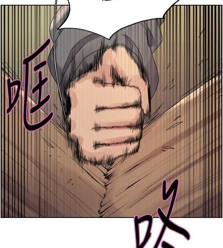 色輪眼第2季第69話-妳是最特別的