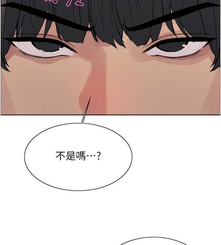 色轮眼第2季第69話-妳是最特別的