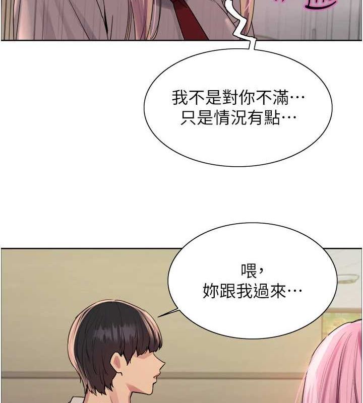 色轮眼第2季第69話-妳是最特別的