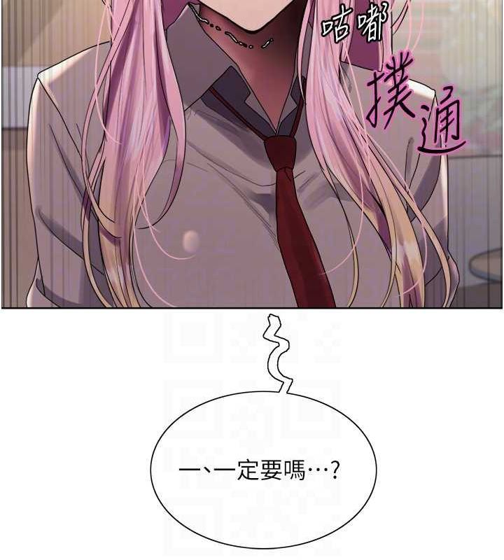 色轮眼第2季第69話-妳是最特別的