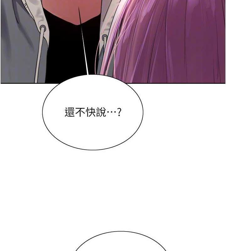 色轮眼第2季第69話-妳是最特別的