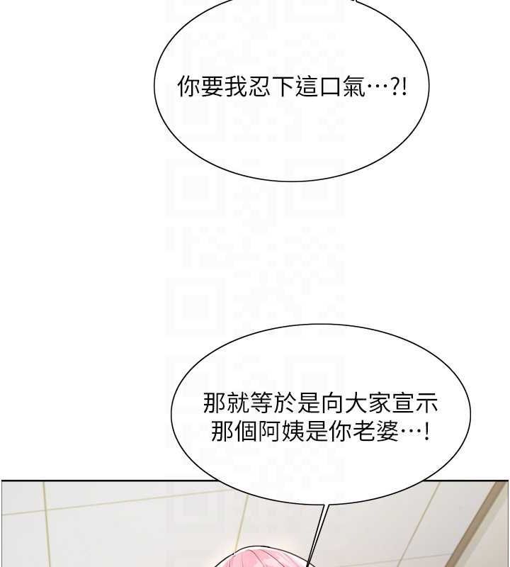 色輪眼第2季第69話-妳是最特別的