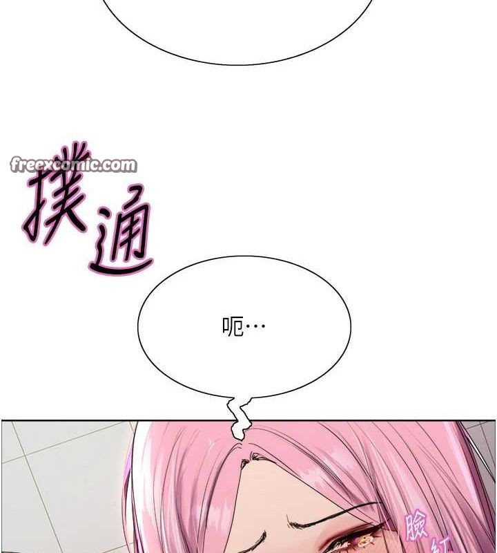 色轮眼第2季第69話-妳是最特別的