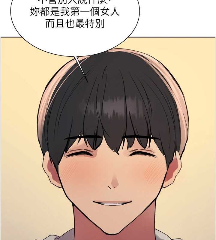 色轮眼第2季第69話-妳是最特別的