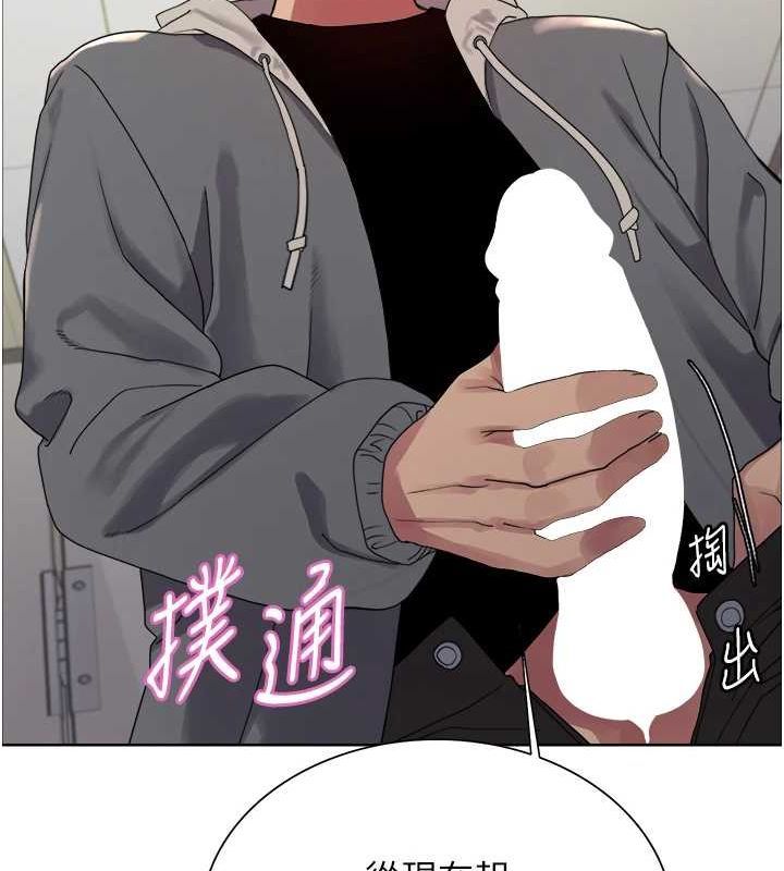 色輪眼第2季第69話-妳是最特別的