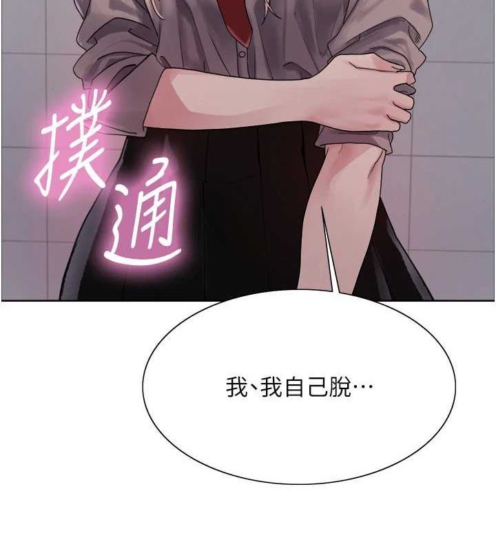 色轮眼第2季第69話-妳是最特別的