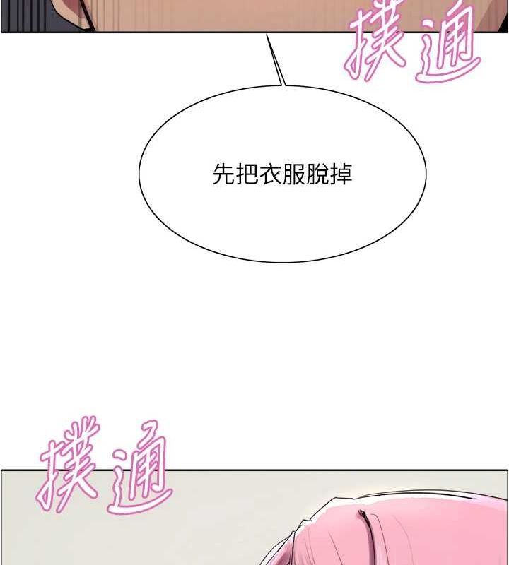 色轮眼第2季第69話-妳是最特別的
