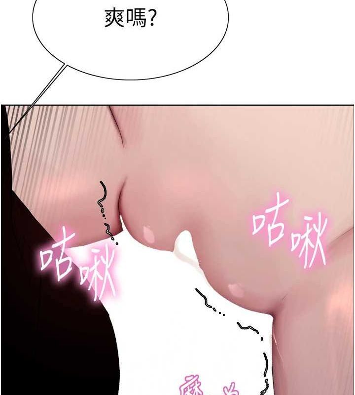 色轮眼第2季第69話-妳是最特別的