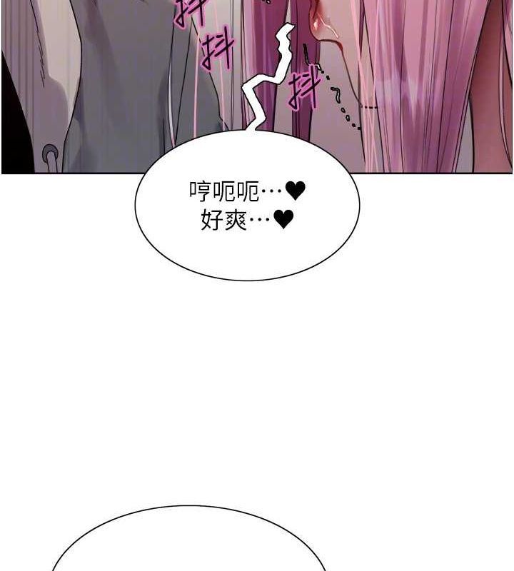 色轮眼第2季第69話-妳是最特別的