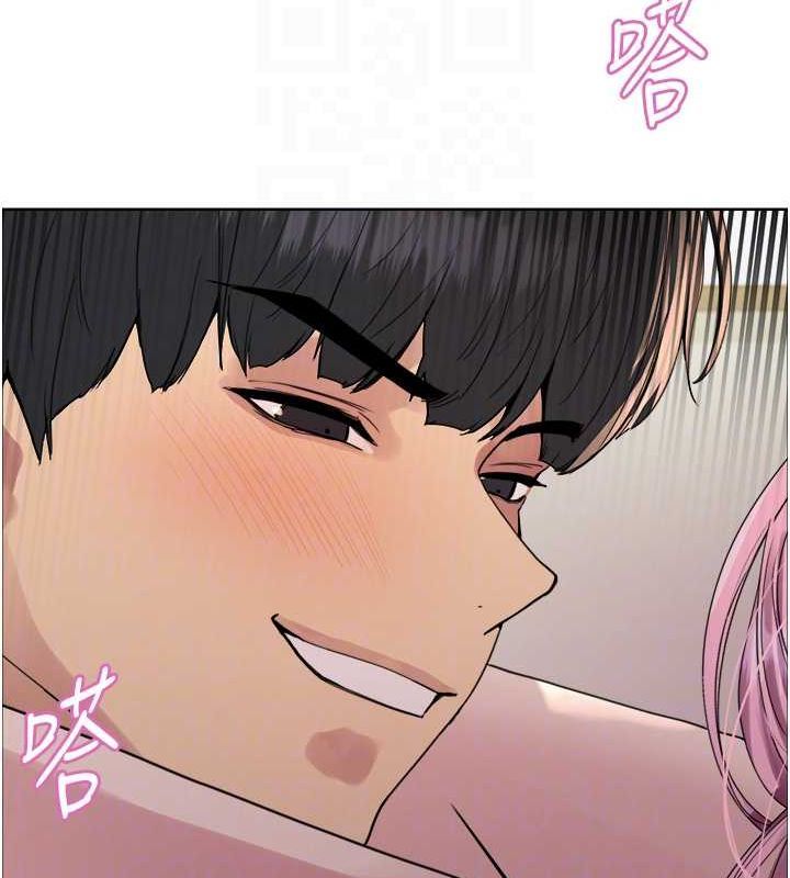 色轮眼第2季第69話-妳是最特別的