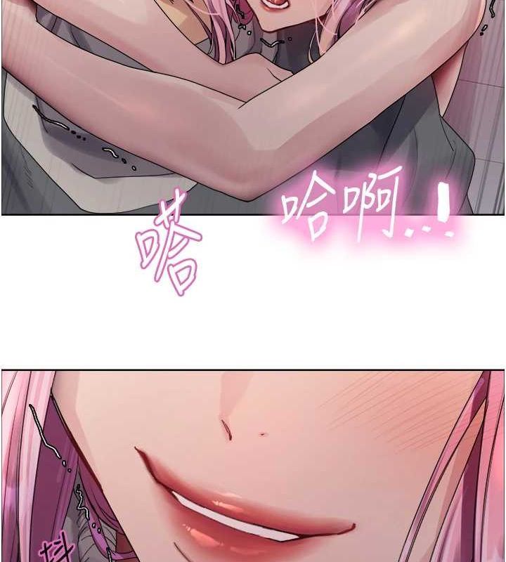 色轮眼第2季第69話-妳是最特別的