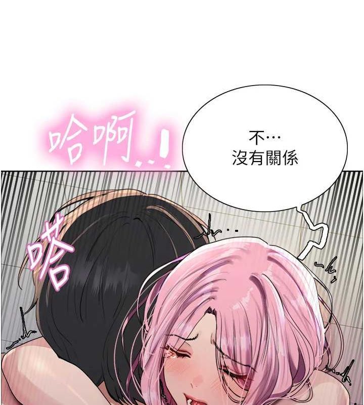 色輪眼第2季第69話-妳是最特別的