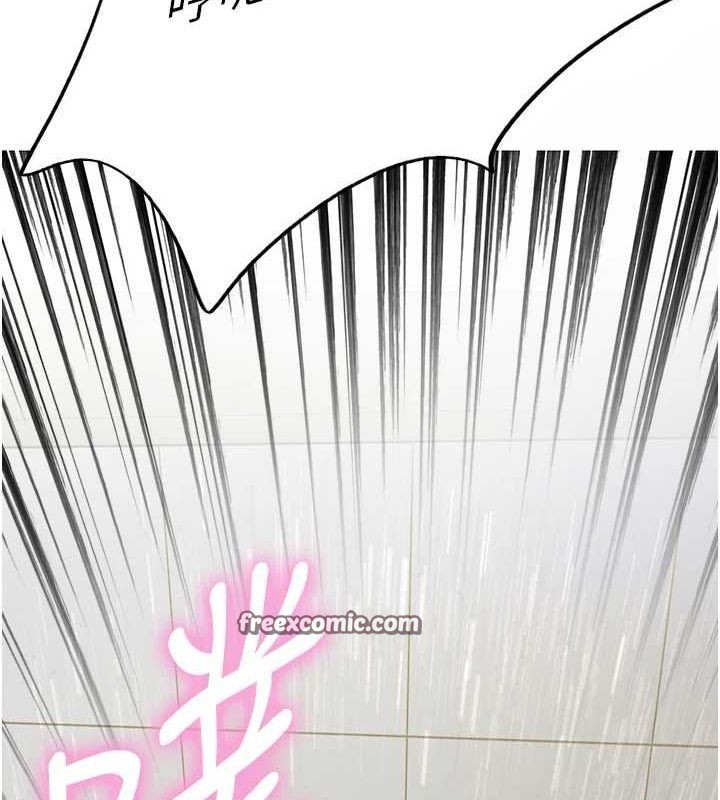 色輪眼第2季第69話-妳是最特別的