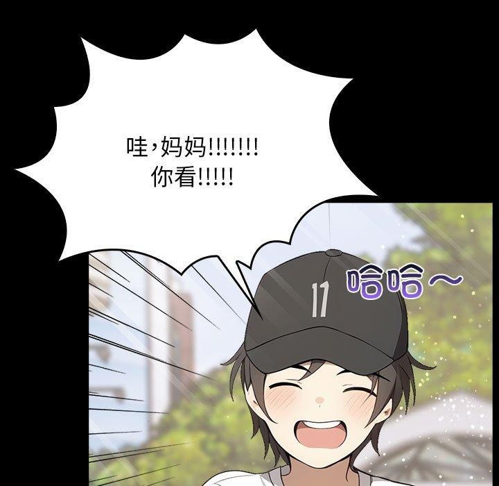 其实很喜欢第46話