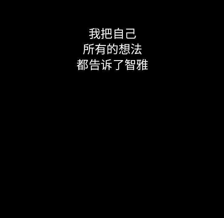 其實很喜歡第46話