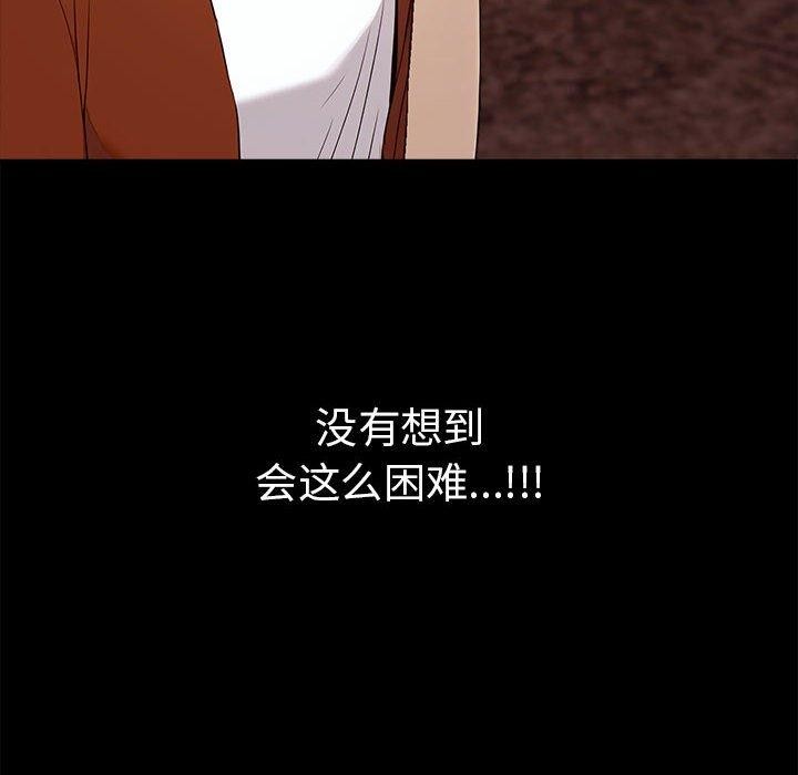 其實很喜歡第46話