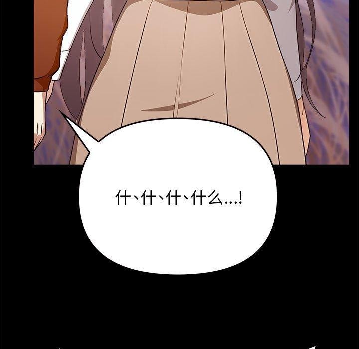 其实很喜欢第46話