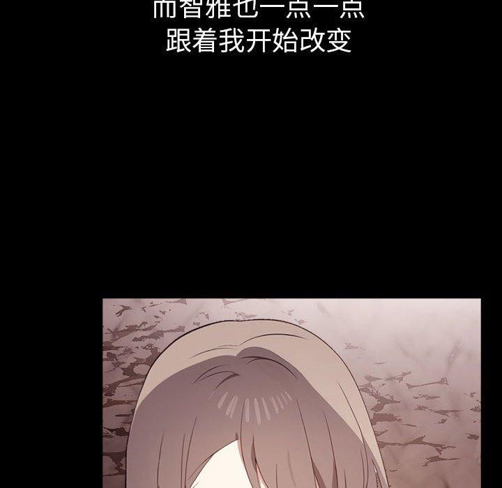 其實很喜歡第46話