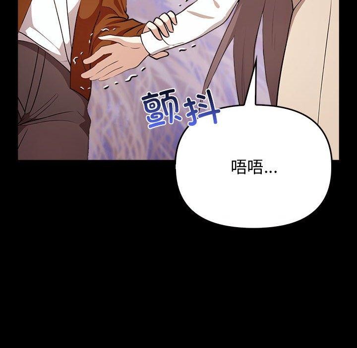 其實很喜歡第46話