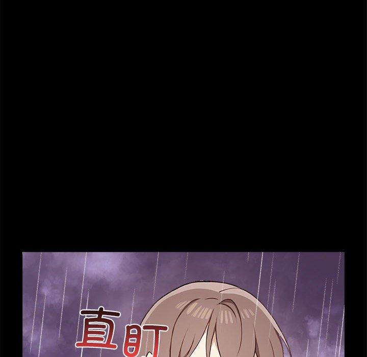 其实很喜欢第46話