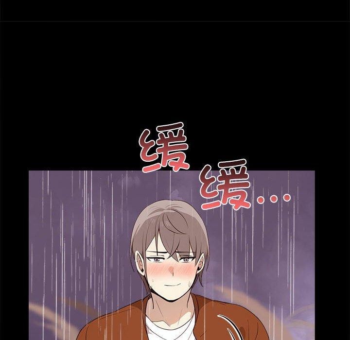 其实很喜欢第46話