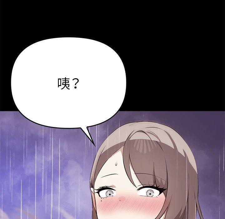 其實很喜歡第46話