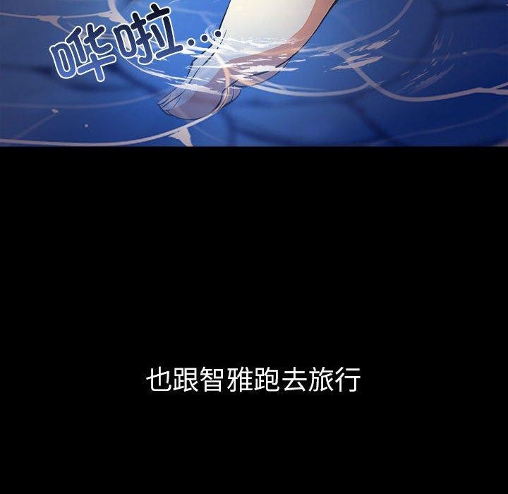 其实很喜欢第46話