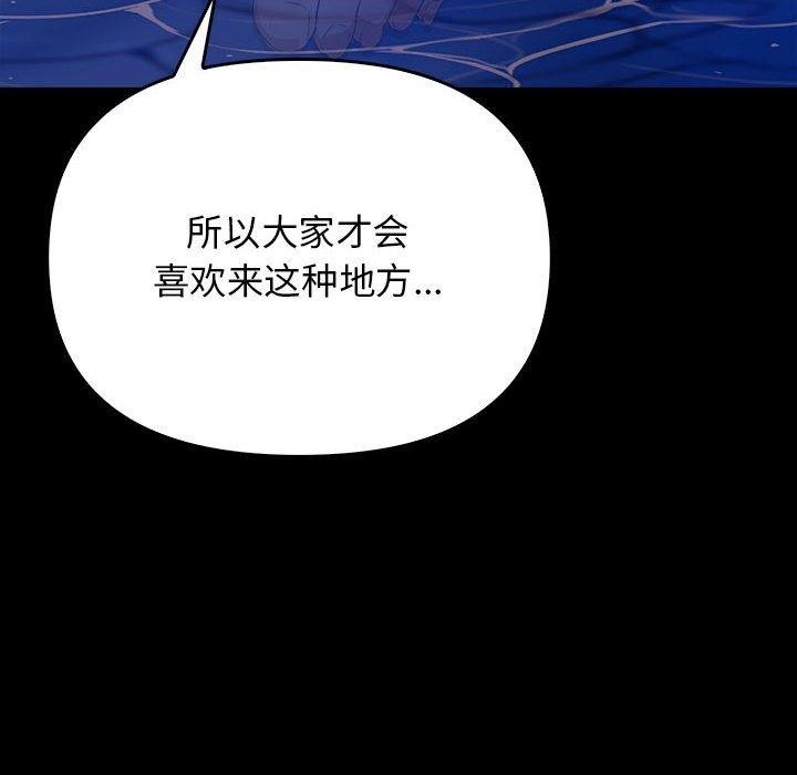 其實很喜歡第46話