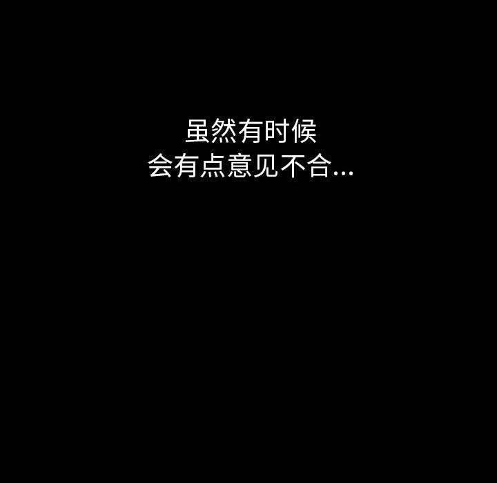 其實很喜歡第46話