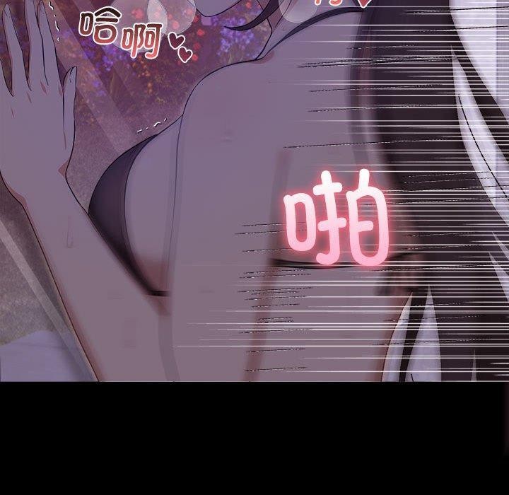 其實很喜歡第46話