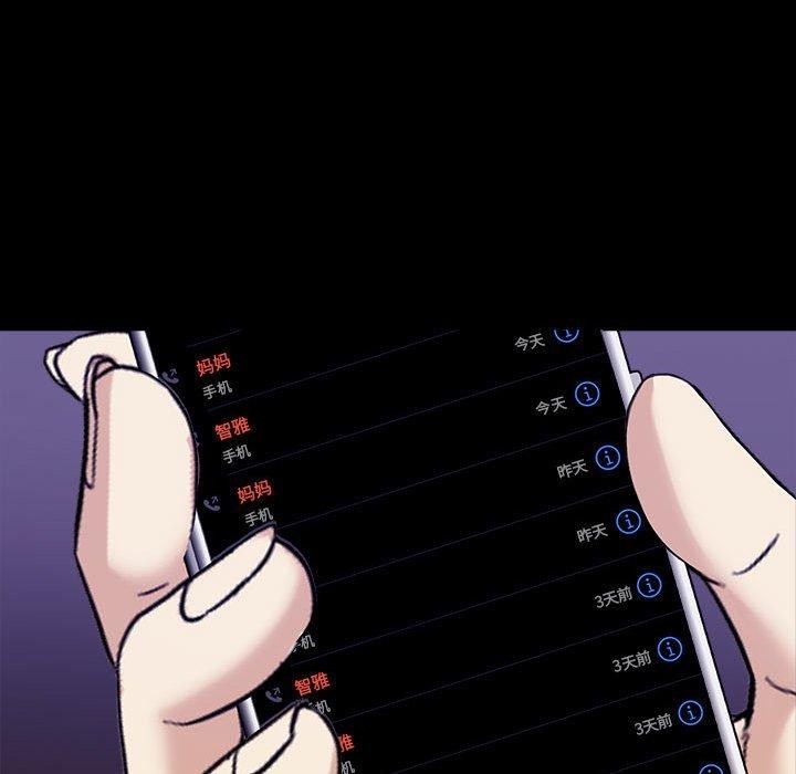 其實很喜歡第46話