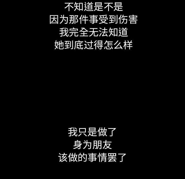 其实很喜欢第46話