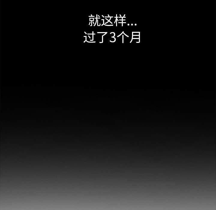 其實很喜歡第46話