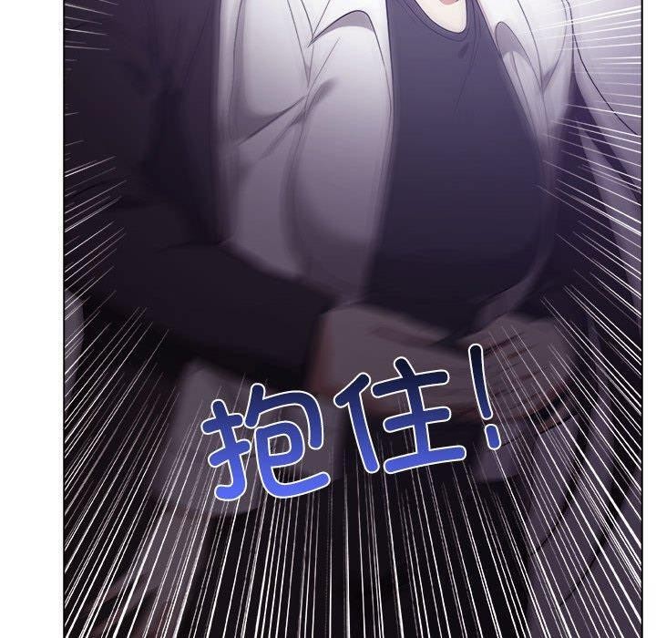 其实很喜欢第46話