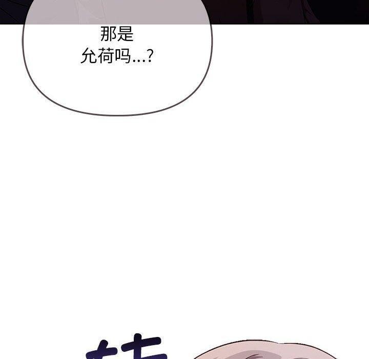 其實很喜歡第46話