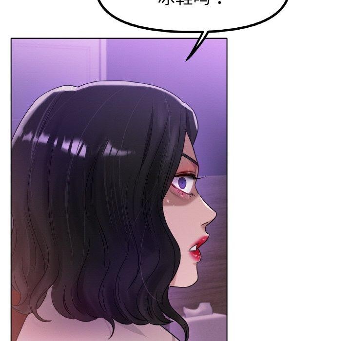 冰上恋人第69話