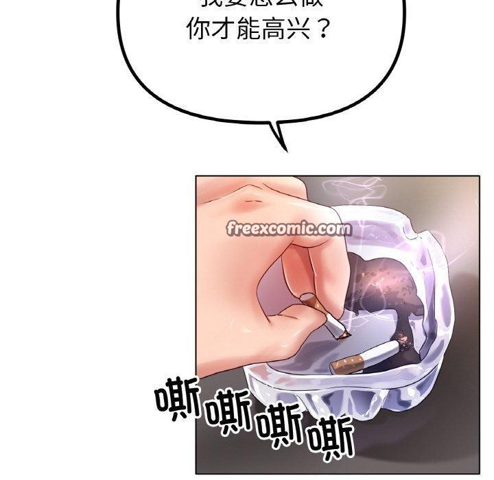 冰上恋人第69話