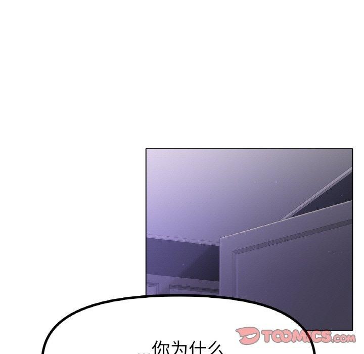 冰上恋人第69話