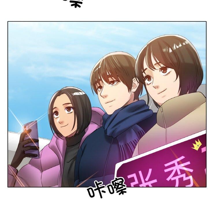 冰上恋人第69話