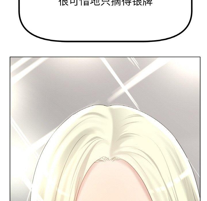 冰上恋人第69話