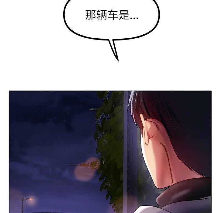 冰上恋人第69話