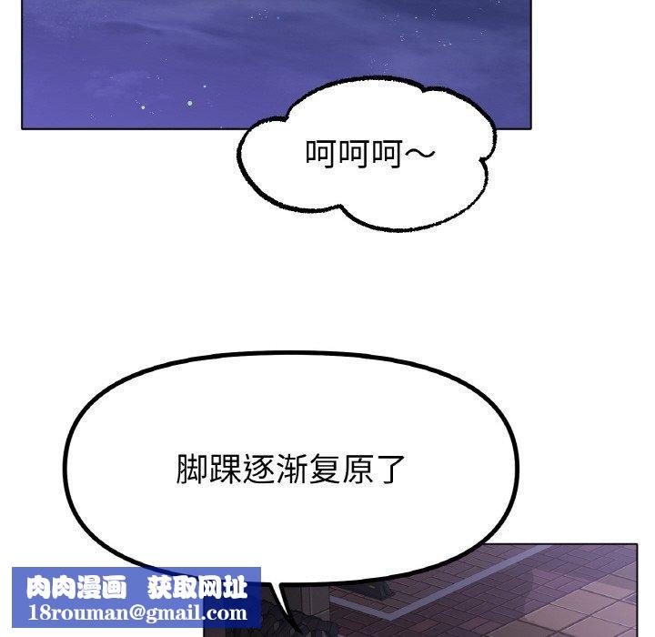 冰上恋人第69話