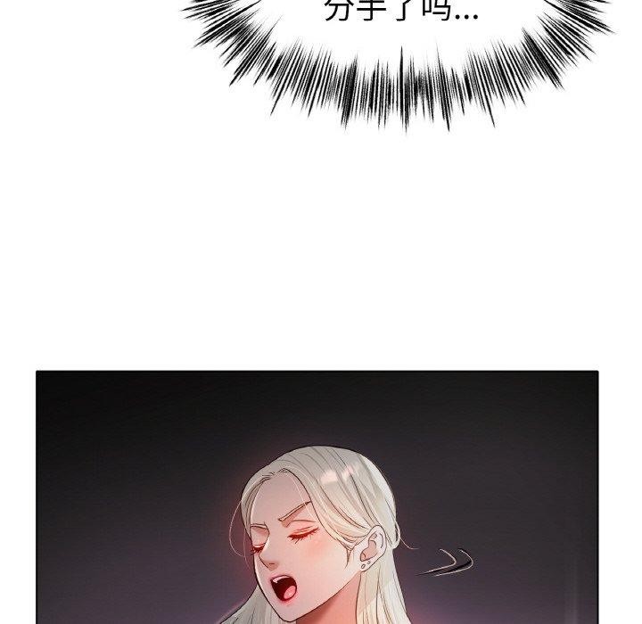 冰上恋人第69話