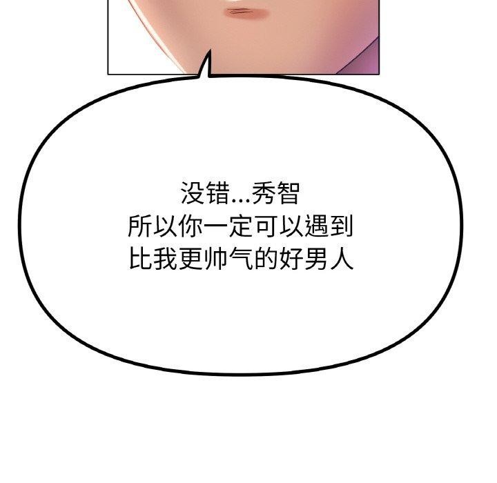 冰上恋人第69話