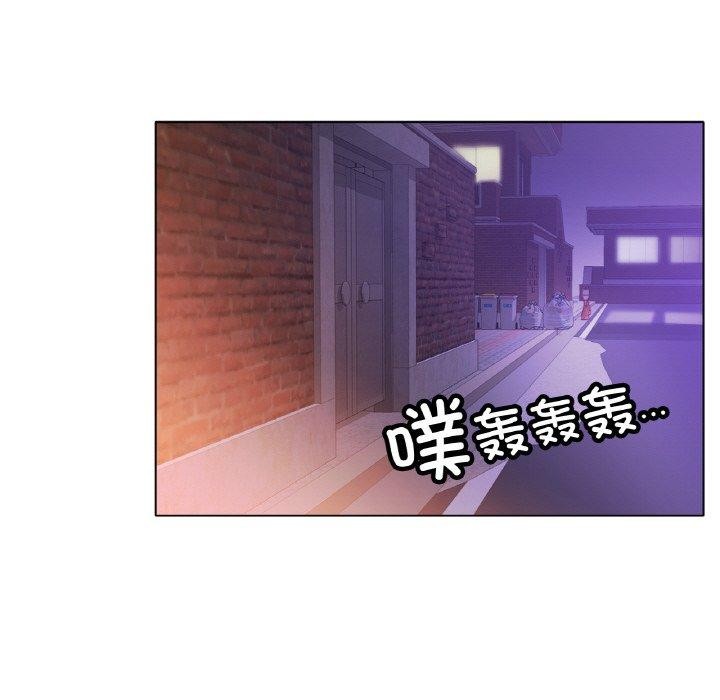 冰上恋人第69話