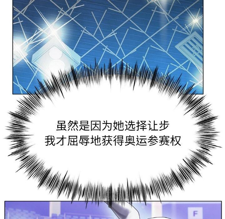 冰上恋人第69話