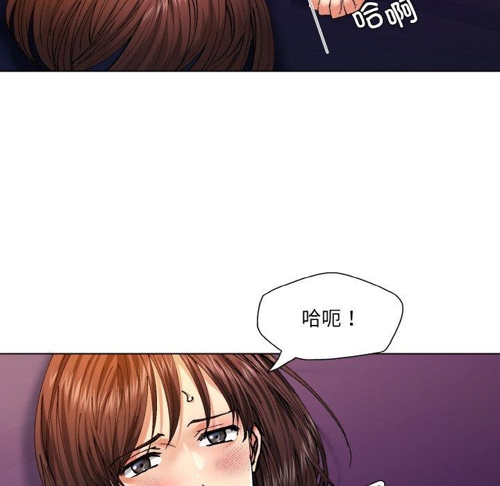 了不起的她第62話